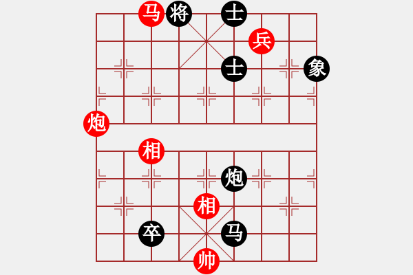 象棋棋譜圖片：banzhu(7段)-負(fù)-炫鋒戰(zhàn)神(9段) - 步數(shù)：170 