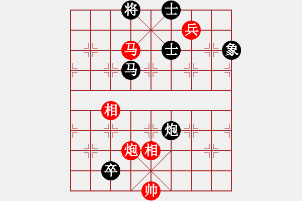 象棋棋譜圖片：banzhu(7段)-負(fù)-炫鋒戰(zhàn)神(9段) - 步數(shù)：180 