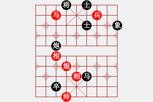 象棋棋譜圖片：banzhu(7段)-負(fù)-炫鋒戰(zhàn)神(9段) - 步數(shù)：190 