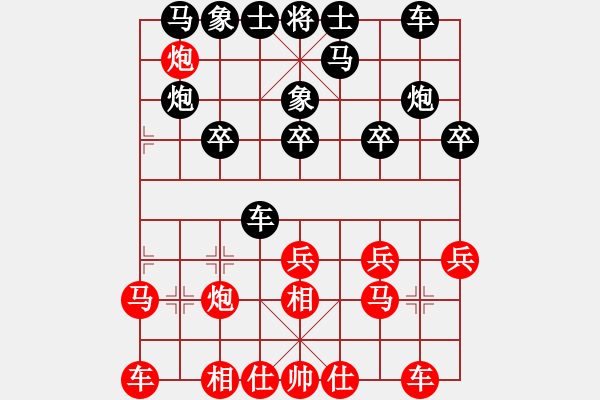 象棋棋譜圖片：banzhu(7段)-負(fù)-炫鋒戰(zhàn)神(9段) - 步數(shù)：20 