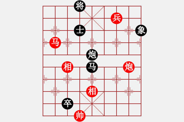 象棋棋譜圖片：banzhu(7段)-負(fù)-炫鋒戰(zhàn)神(9段) - 步數(shù)：210 