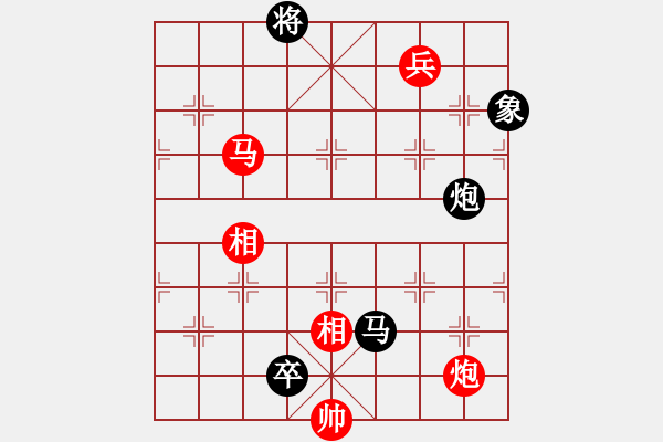 象棋棋譜圖片：banzhu(7段)-負(fù)-炫鋒戰(zhàn)神(9段) - 步數(shù)：220 