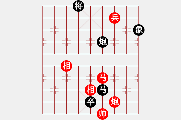 象棋棋譜圖片：banzhu(7段)-負(fù)-炫鋒戰(zhàn)神(9段) - 步數(shù)：230 