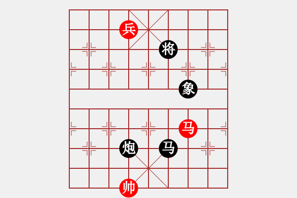 象棋棋譜圖片：banzhu(7段)-負(fù)-炫鋒戰(zhàn)神(9段) - 步數(shù)：280 