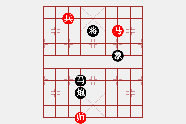 象棋棋譜圖片：banzhu(7段)-負(fù)-炫鋒戰(zhàn)神(9段) - 步數(shù)：290 