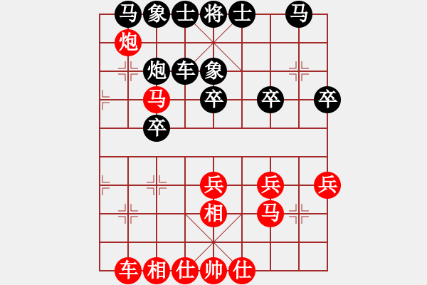 象棋棋譜圖片：banzhu(7段)-負(fù)-炫鋒戰(zhàn)神(9段) - 步數(shù)：30 