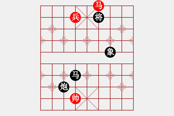 象棋棋譜圖片：banzhu(7段)-負(fù)-炫鋒戰(zhàn)神(9段) - 步數(shù)：300 