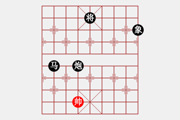 象棋棋譜圖片：banzhu(7段)-負(fù)-炫鋒戰(zhàn)神(9段) - 步數(shù)：350 