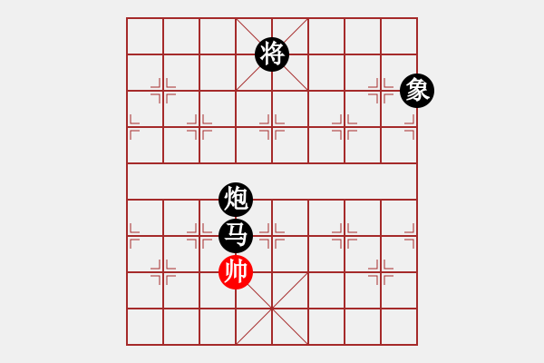 象棋棋譜圖片：banzhu(7段)-負(fù)-炫鋒戰(zhàn)神(9段) - 步數(shù)：352 