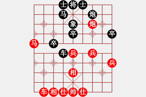 象棋棋譜圖片：banzhu(7段)-負(fù)-炫鋒戰(zhàn)神(9段) - 步數(shù)：50 