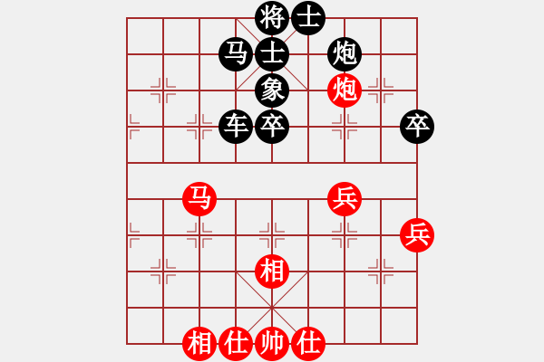 象棋棋譜圖片：banzhu(7段)-負(fù)-炫鋒戰(zhàn)神(9段) - 步數(shù)：60 