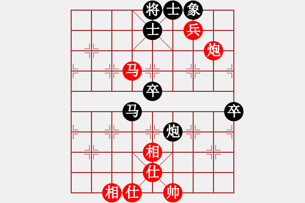 象棋棋譜圖片：banzhu(7段)-負(fù)-炫鋒戰(zhàn)神(9段) - 步數(shù)：80 