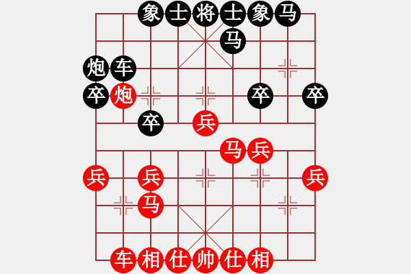 象棋棋譜圖片：中炮直車對順炮緩開駒黑炮2平1讓開車路大虧 - 步數(shù)：26 