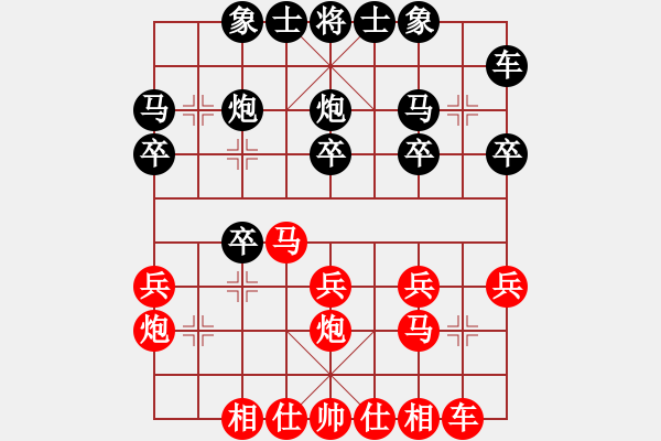 象棋棋譜圖片：人機(jī)對(duì)戰(zhàn) 2024-12-22 13:53 - 步數(shù)：20 