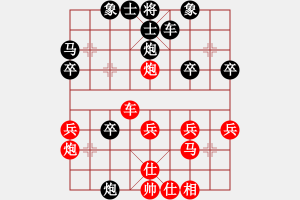 象棋棋譜圖片：人機(jī)對(duì)戰(zhàn) 2024-12-22 13:53 - 步數(shù)：30 