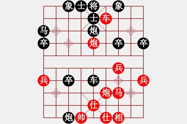 象棋棋譜圖片：人機(jī)對(duì)戰(zhàn) 2024-12-22 13:53 - 步數(shù)：40 