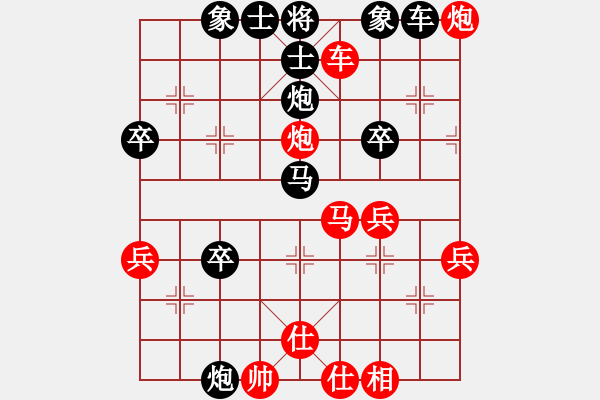 象棋棋譜圖片：人機(jī)對(duì)戰(zhàn) 2024-12-22 13:53 - 步數(shù)：50 