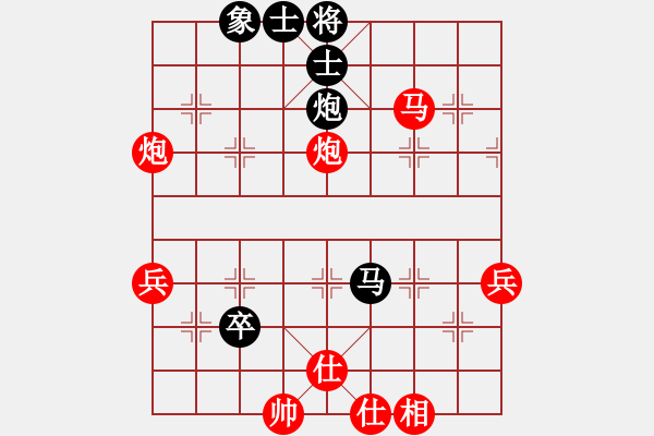 象棋棋譜圖片：人機(jī)對(duì)戰(zhàn) 2024-12-22 13:53 - 步數(shù)：70 