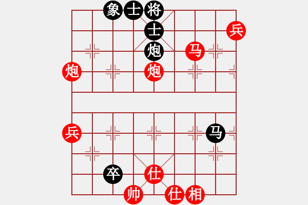 象棋棋譜圖片：人機(jī)對(duì)戰(zhàn) 2024-12-22 13:53 - 步數(shù)：80 