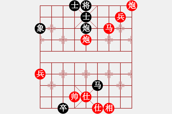 象棋棋譜圖片：人機(jī)對(duì)戰(zhàn) 2024-12-22 13:53 - 步數(shù)：90 