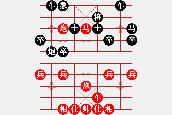 象棋棋譜圖片：【象棋基本殺法】對(duì)面笑250 - 步數(shù)：0 