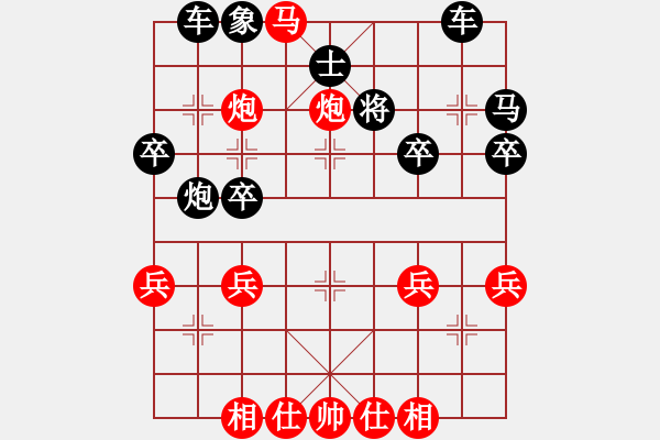 象棋棋譜圖片：【象棋基本殺法】對(duì)面笑250 - 步數(shù)：5 