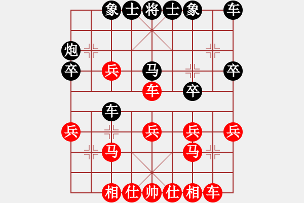 象棋棋譜圖片：游俠秦歌(4r)-勝-gsgs(3r) - 步數(shù)：30 