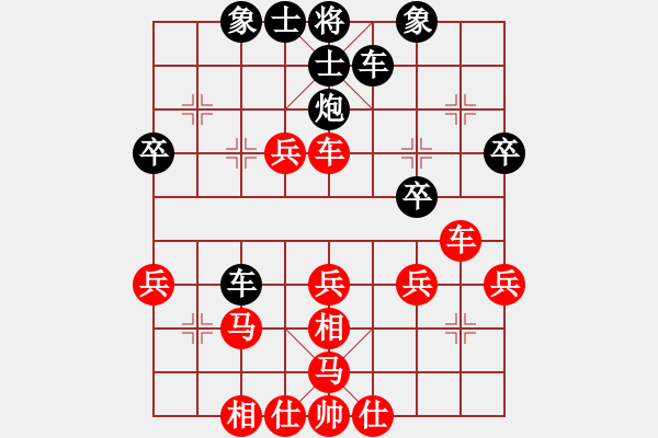 象棋棋譜圖片：游俠秦歌(4r)-勝-gsgs(3r) - 步數(shù)：40 