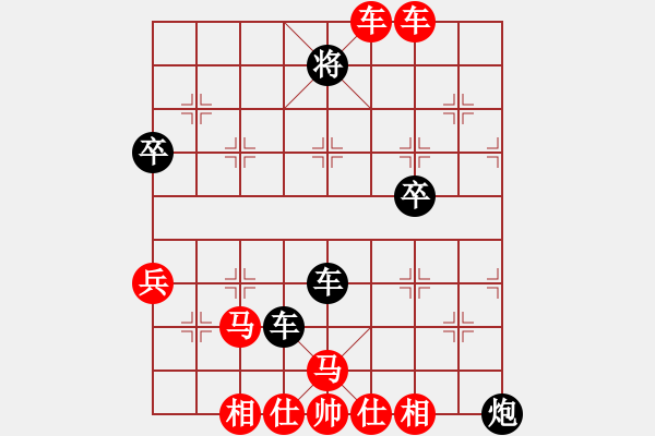 象棋棋譜圖片：游俠秦歌(4r)-勝-gsgs(3r) - 步數(shù)：67 