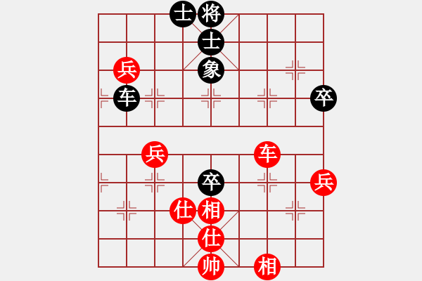 象棋棋譜圖片：沙塵風暴(3段)-勝-火之鳥(5段) - 步數(shù)：100 