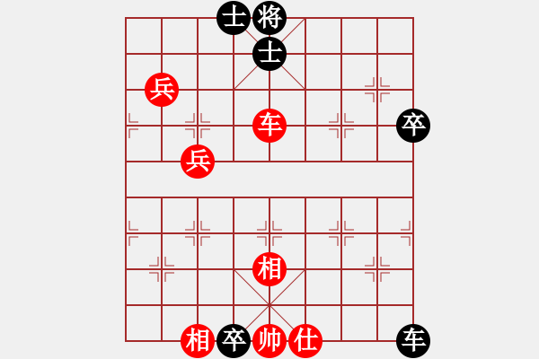 象棋棋譜圖片：沙塵風暴(3段)-勝-火之鳥(5段) - 步數(shù)：140 