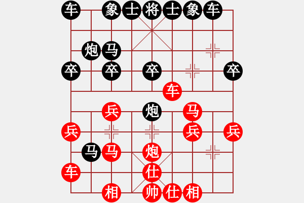 象棋棋譜圖片：沙塵風暴(3段)-勝-火之鳥(5段) - 步數(shù)：30 