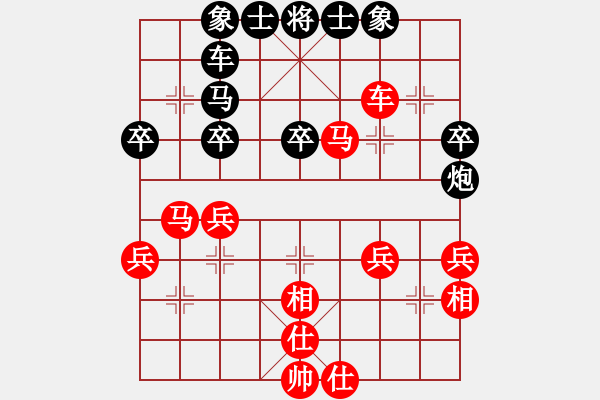 象棋棋譜圖片：沙塵風暴(3段)-勝-火之鳥(5段) - 步數(shù)：50 