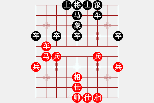 象棋棋譜圖片：沙塵風暴(3段)-勝-火之鳥(5段) - 步數(shù)：60 