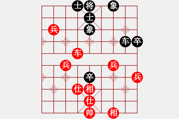 象棋棋譜圖片：沙塵風暴(3段)-勝-火之鳥(5段) - 步數(shù)：90 