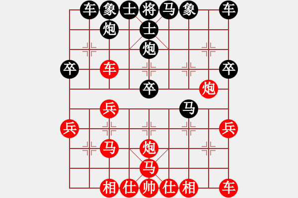 象棋棋譜圖片：碧桂園杯特約棋迷海選賽場 一道閃電 先負 金庸-黃嘉亮 - 步數(shù)：30 