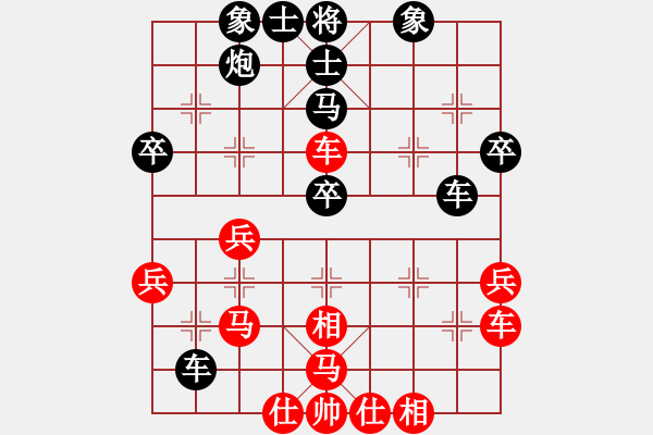 象棋棋譜圖片：碧桂園杯特約棋迷海選賽場 一道閃電 先負 金庸-黃嘉亮 - 步數(shù)：40 