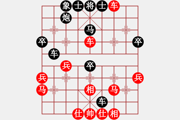 象棋棋譜圖片：碧桂園杯特約棋迷海選賽場 一道閃電 先負 金庸-黃嘉亮 - 步數(shù)：50 