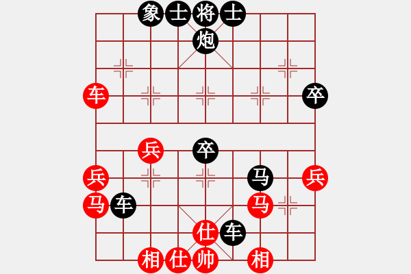 象棋棋譜圖片：碧桂園杯特約棋迷海選賽場 一道閃電 先負 金庸-黃嘉亮 - 步數(shù)：58 