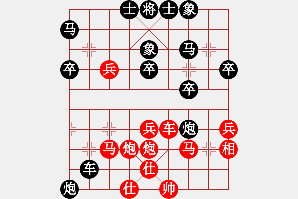 象棋棋譜圖片：牧棋上華山(6段)-勝-老公雞(5段) - 步數(shù)：40 