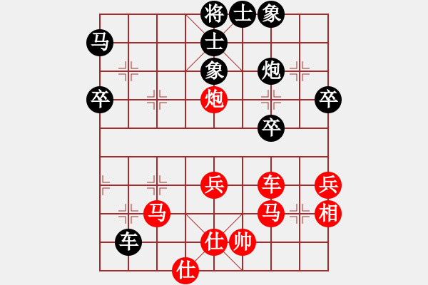 象棋棋譜圖片：牧棋上華山(6段)-勝-老公雞(5段) - 步數(shù)：50 