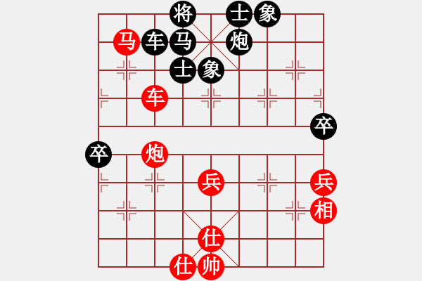 象棋棋譜圖片：牧棋上華山(6段)-勝-老公雞(5段) - 步數(shù)：77 