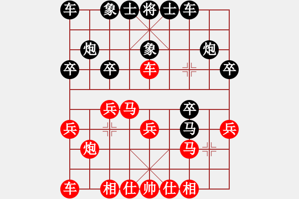 象棋棋譜圖片：12月21日先手對(duì)唐恒裕左馬盤河 - 步數(shù)：20 