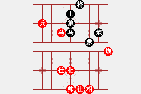 象棋棋譜圖片：三人虎(5段)-和-蘭州狼(9段) - 步數(shù)：130 