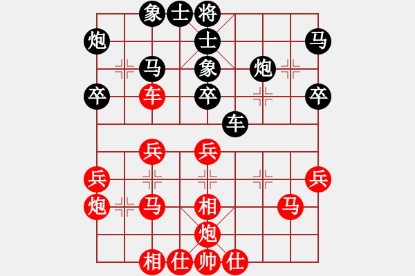 象棋棋譜圖片：三人虎(5段)-和-蘭州狼(9段) - 步數(shù)：40 