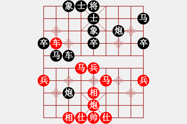 象棋棋譜圖片：三人虎(5段)-和-蘭州狼(9段) - 步數(shù)：50 