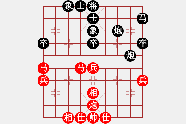 象棋棋譜圖片：三人虎(5段)-和-蘭州狼(9段) - 步數(shù)：60 