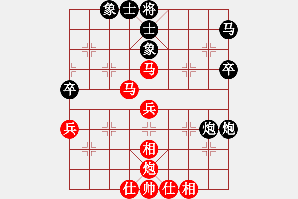 象棋棋譜圖片：三人虎(5段)-和-蘭州狼(9段) - 步數(shù)：70 