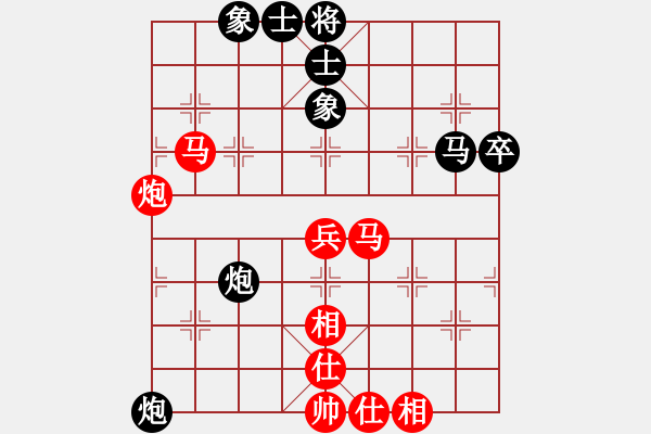 象棋棋譜圖片：三人虎(5段)-和-蘭州狼(9段) - 步數(shù)：80 