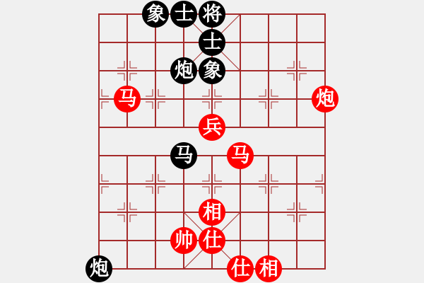 象棋棋譜圖片：三人虎(5段)-和-蘭州狼(9段) - 步數(shù)：90 